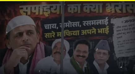 Akhilesh Yadav, Akhilesh posters