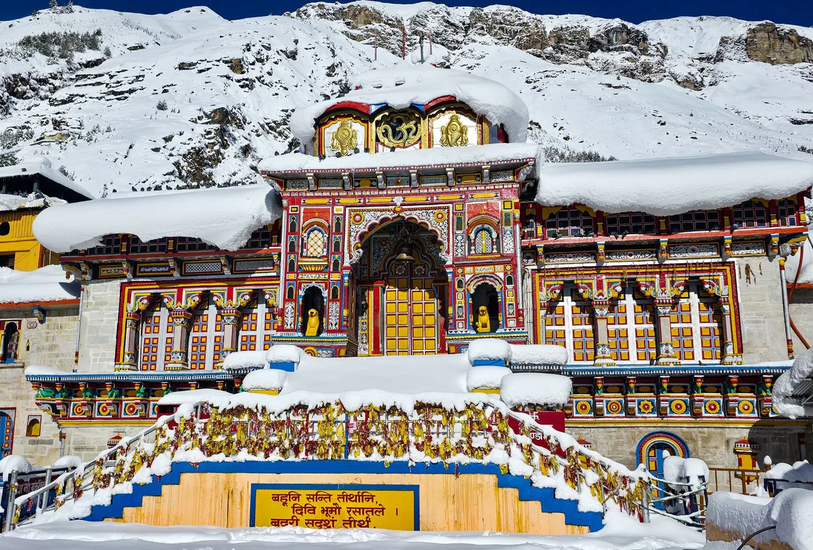 badrinath-dj-culture