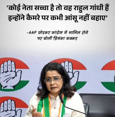 P kakad