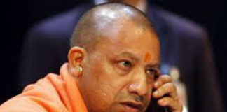 UPCM yogi adityanath