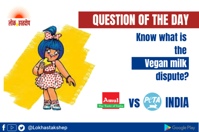 Amul vs PETA India