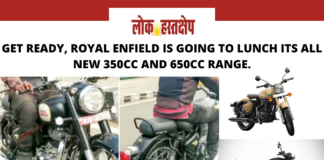 Royal Enfield