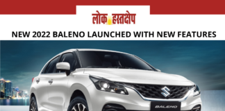 2022 Maruti Suzuki Baleno