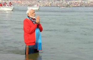  PM Modi Mahakumbh Visit 